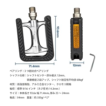 ギアルページ ギアル【C】{065/086} - カードラッシュ[ポケモン]